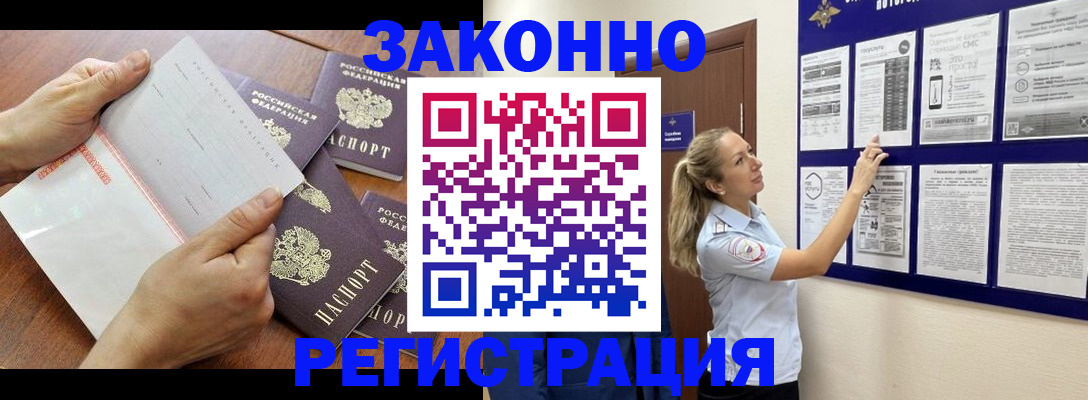 пропишу в квартире в Куртамыше