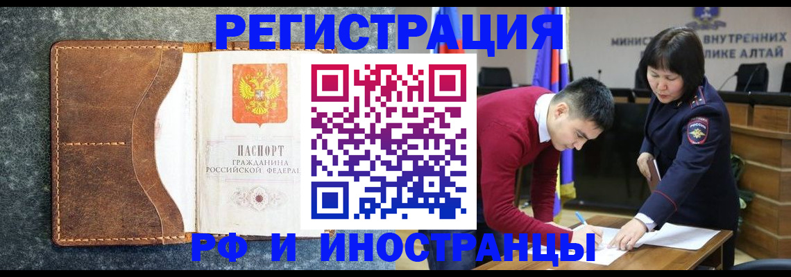 пропишу в квартире в Куртамыше